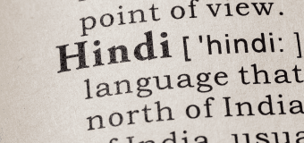 A Beginner's Guide: How to learn Spoken Hindi through English