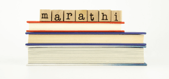 Master Marathi through English: Your Comprehensive Online Guide